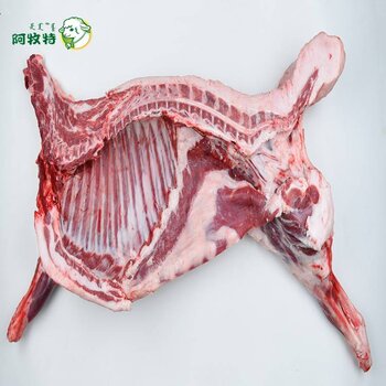 阿牧特冷鲜羔羊带骨四分体带羊尾巴小肥羊食品冷鲜肉